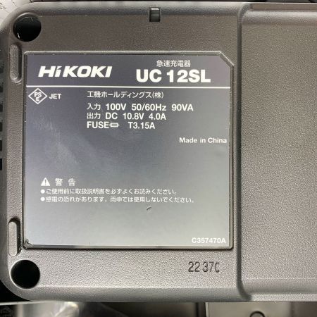  HiKOKI ハイコーキ 10.8V コードレスインパクトドライバ　充電器・充電池2個・ケース（キズあり）付 WH120DCA グリーン