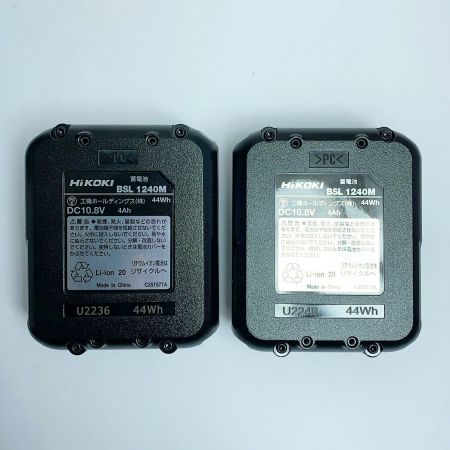  HiKOKI ハイコーキ 10.8V コードレスインパクトドライバ　充電器・充電池2個・ケース（キズあり）付 WH120DCA グリーン