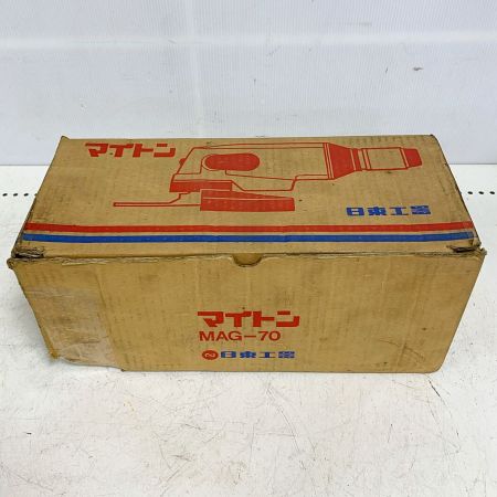  NITTO エアグラインダー  長期保管品 ヨゴレあり 箱傷みあり MAG-70
