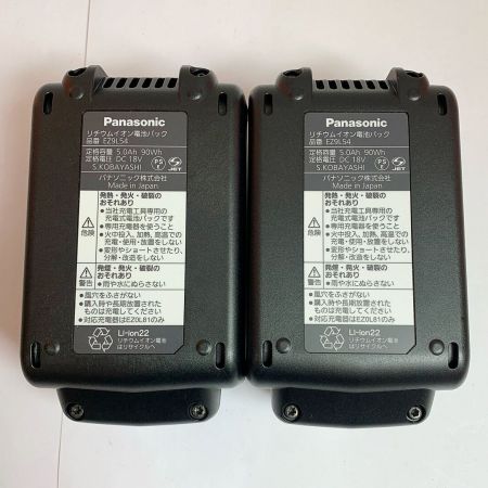  Panasonic パナソニック 充電バンドソー 充電器・充電池2個・ケース付 18v 2022年製 EZ45A5
