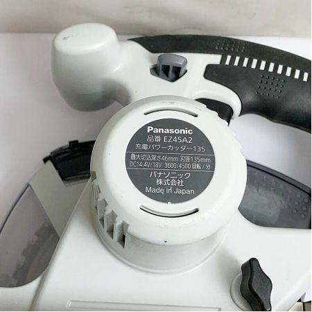  Panasonic パナソニック 充電パワーカッター135　充電器・充電池2個・ケース、金工刃付 EZ45A2