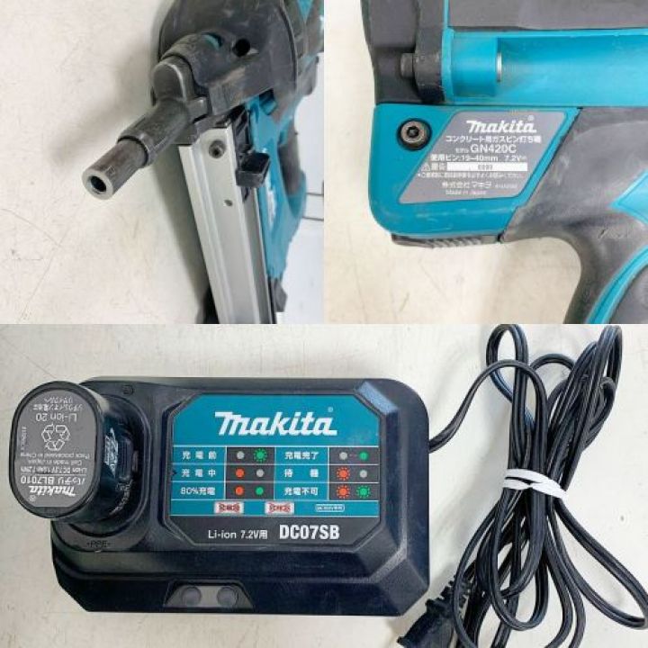 MAKITA マキタ コンクリート用ガスピン釘打機 充電器・充電池1個  