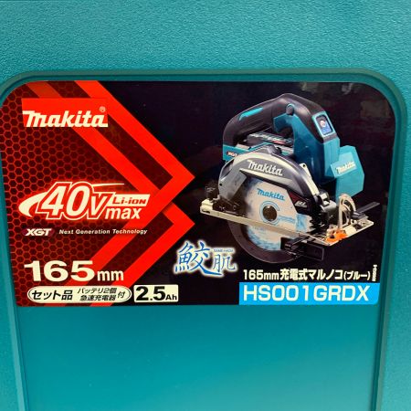  MAKITA マキタ 165mm 充電式丸ノコ　40V　鮫肌　充電器・充電池2個・ケース付 HS001GRDX