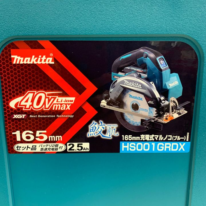 MAKITA マキタ 165mm 充電式丸ノコ 40V 鮫肌 充電器・充電池2個・ケース付 HS001GRDX｜中古｜なんでもリサイクルビッグバン