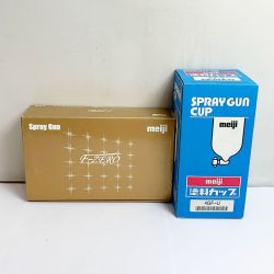 ♭♭ maiji スプレーガン  meijiカップ付 【未使用品】 F-ZERO Aランク