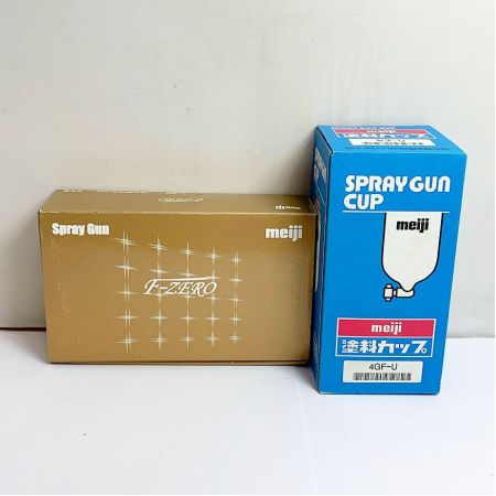  maiji スプレーガン  meijiカップ付 【未使用品】 F-ZERO