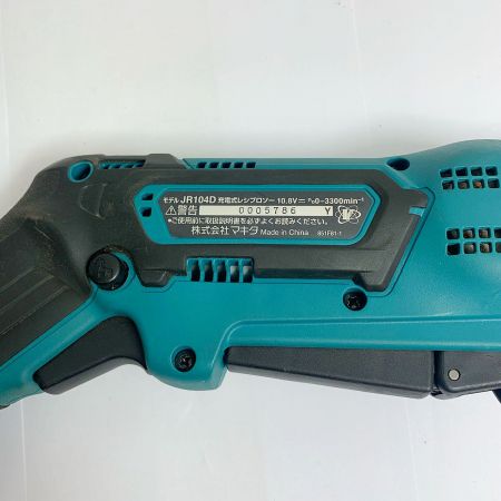  MAKITA マキタ 充電式レシプロソー　10.8Ｖ　本体のみ JR104D