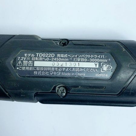  MAKITA マキタ 充電式ペンインパクトドライバドリル　充電器・充電池2個・ケース付 コードレス式 7.2v TD022DSHX ブラック