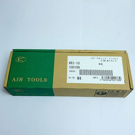  空研工業 エアツール エアラチェット インパクト　9.5ｍｍ　角ドライブ KRI-10