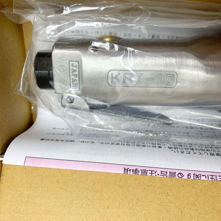  空研工業 エアツール エアラチェット インパクト　9.5ｍｍ　角ドライブ KRI-10