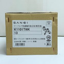 ♭♭ SANEI サンエー  ツーバブル　洗濯機用混合栓 　寒冷地【未使用品】 K1101TWK Sランク
