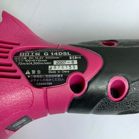  HITACHI 日立 100mm コードレスディスクグラインダー 14.4V 本体のみ G14DSL ショッキングピンク