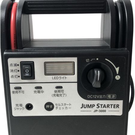 €€ CELLSTAR セルスター エンジン始動用電源 JP-3000
