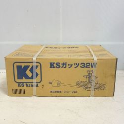 ♭♭ 国本商会KSガッツ KSガッツ　【未開封品】 32W Sランク