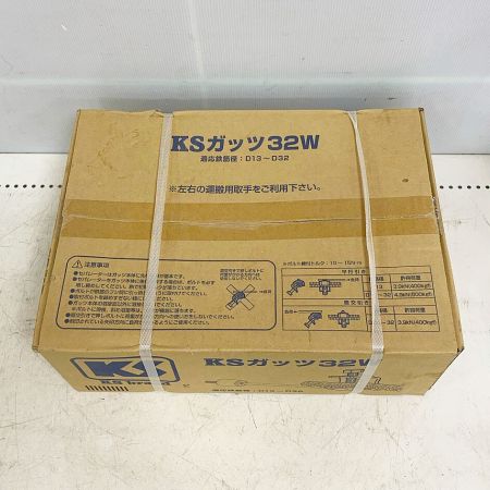  国本商会KSガッツ KSガッツ　【未開封品】 32W