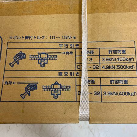  国本商会KSガッツ KSガッツ　【未開封品】 32W
