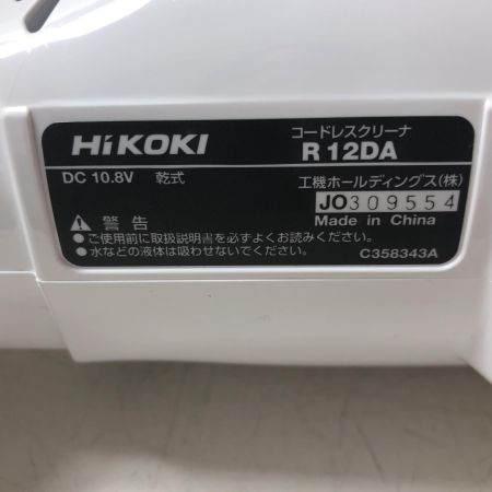HiKOKI ハイコーキ コードレスクリーナー R12DA