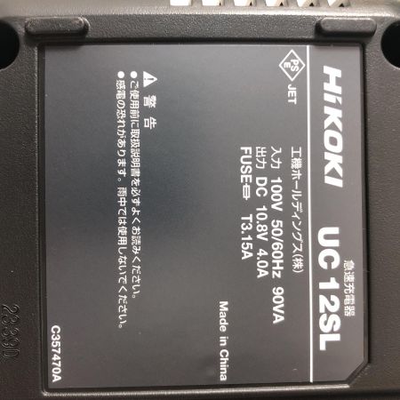 HiKOKI ハイコーキ コードレスクリーナー R12DA