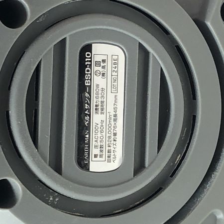 €€ EARTH MAN アースマン ベルトサンダ BSD-110