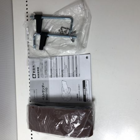 €€ EARTH MAN アースマン ベルトサンダ BSD-110