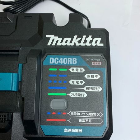  MAKITA マキタ 2口急速充電器　本体のみ DC40RB