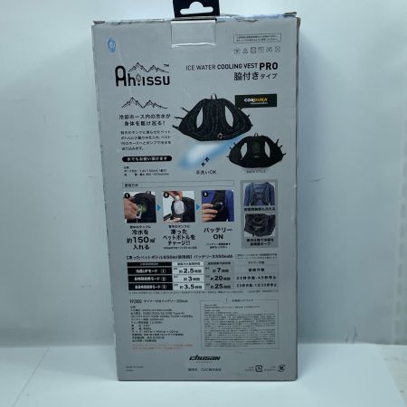 chusan アイスウォータークーリングベスト脇付きタイプ ICW001 ブラック