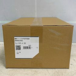 ♭♭ 重松製作所 電動ファン付き呼吸用保護具　国家検定合格品 Sy185-H Sランク