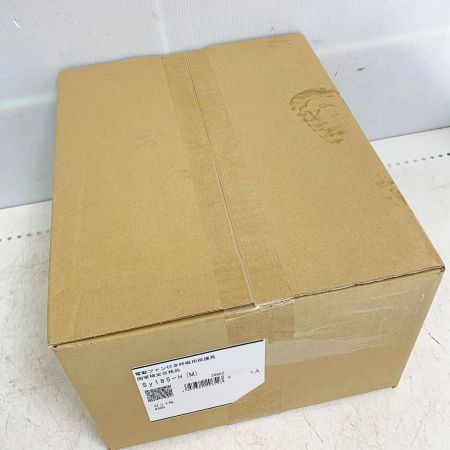  重松製作所  電動ファン付き呼吸用保護具　国家検定合格品 Sy185-H