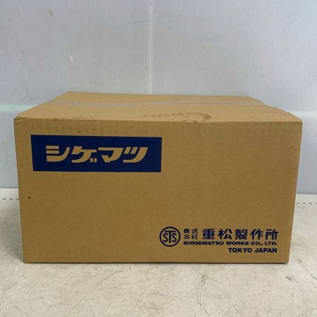  重松製作所  電動ファン付き呼吸用保護具　国家検定合格品 Sy185-H