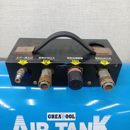 エアタンク　本体のみ 20L GTAT-20 スカイブルー