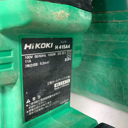  HiKOKI ハイコーキ ハンマ　ケース付 H41SA4