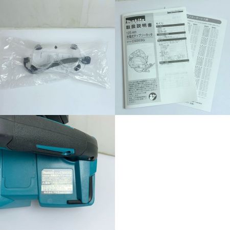  MAKITA マキタ 125mm 充電式チップソーカッター　40Ｖ　充電器、バッテリー2個、ケース付　2022.7製造 CS003GRDX