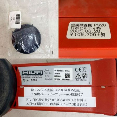  Hilti ヒルティ ディテクター　2005年製？　通電確認済 PS20