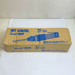 ♭♭ 日東工器 ジェットタガネ　長期保管品　一部サビあり JT-20 レッド Aランク