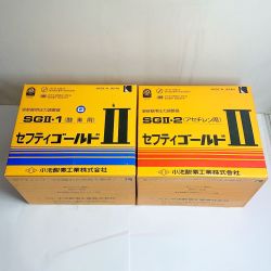 ♭♭ 小池酸素株式会社 溶断器用圧力調整器 アセチレン/酸素用 SGⅡ-1+SGⅡ-2ｾｯﾄ Aランク