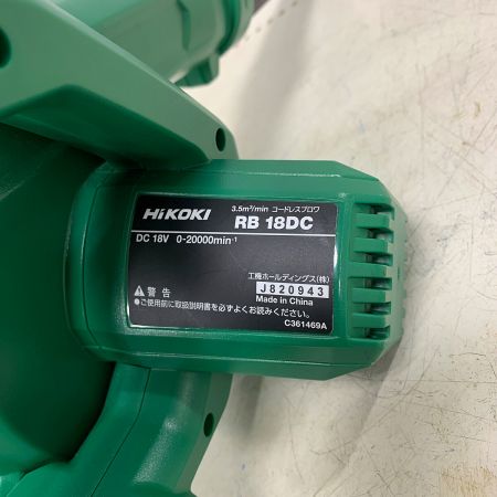  HiKOKI ハイコーキ 18V コードレスブロワ　本体のみ RB18DC