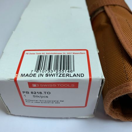 PB SWISS TOOLS 差替式ドライバーセット 9本組 8218 ブラウン