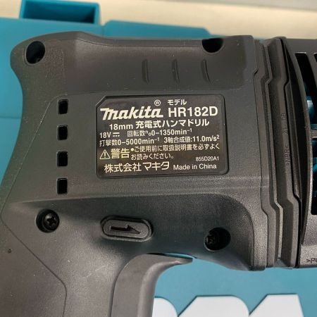  MAKITA マキタ 充電式ハンマドリル　充電器・充電池2個・ケース付 182DRGXB