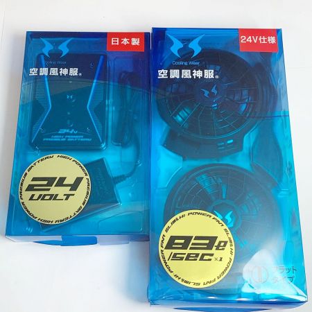  空調風神服 空調風神服 24Ｖ仕様ファン+充電式リチウムバッテリーセット　【未使用品】 ﾌｧﾝ+ﾊﾞｯﾃﾘｰ