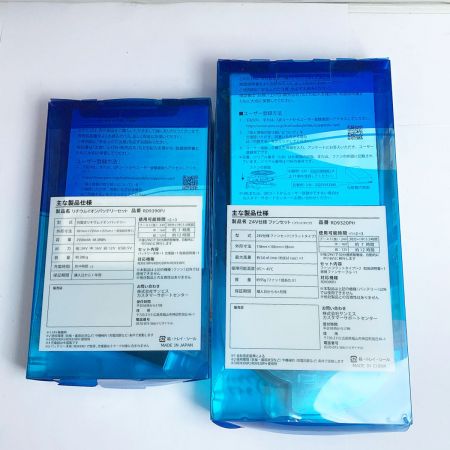  空調風神服 空調風神服 24Ｖ仕様ファン+充電式リチウムバッテリーセット　【未使用品】 ﾌｧﾝ+ﾊﾞｯﾃﾘｰ