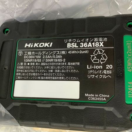  HiKOKI ハイコーキ 18V コードレス静音インパクトドライバ　BSL36A18X電池2個　充電器、ケース付 WHP18DA　2XPZ