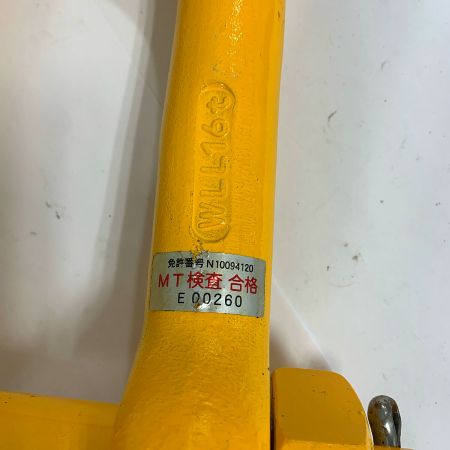 コンドーテック シャックル WLL16t イエロー