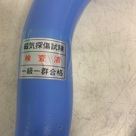  KANSAI シャックル 16t ブルー系