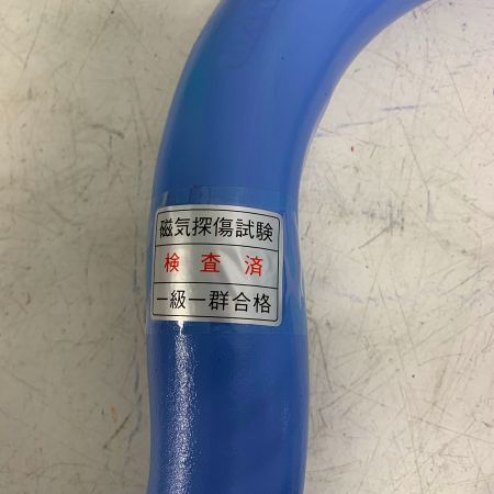  KANSAI シャックル　16ｔ ブルー