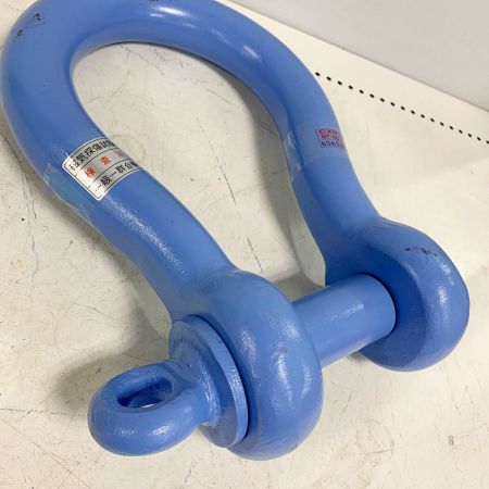  KANSAI シャックル 16t ブルー系