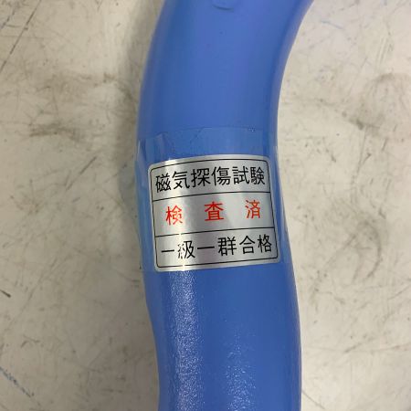  KANSAI シャックル 16t ブルー系