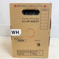 ♭♭ 日本製線株式会社  LANケーブル Cat 5e 0.5-4P NSEDT ホワイト Sランク