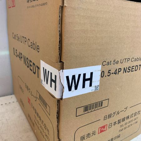  日本製線株式会社  LANケーブル Cat 5e 0.5-4P NSEDT ホワイト