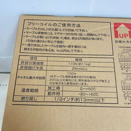  日本製線株式会社  LANケーブル Cat 5e 0.5-4P NSEDT ホワイト
