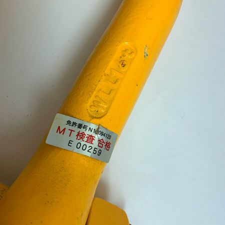  コンドーテック シャックル WLL16t